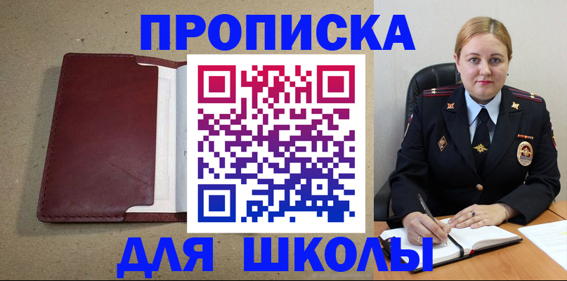 временная регистрация надежно в Кизилюрте